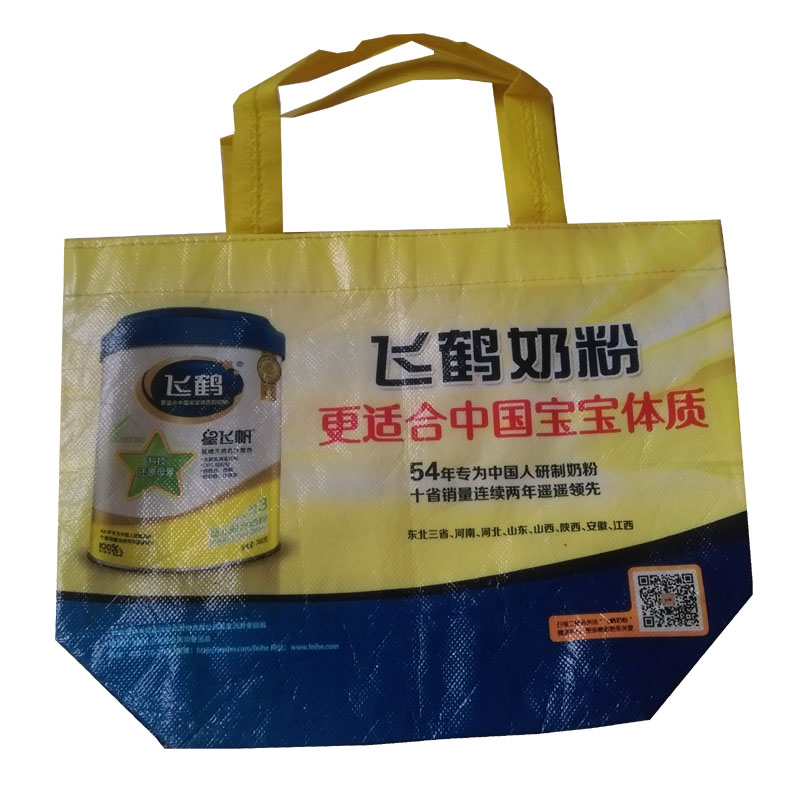 渝中LB36 覆膜无纺布袋