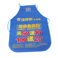 渝中AP03 无纺布围裙